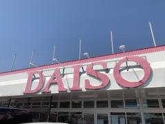 ザ・ダイソー　ふくやま川口店