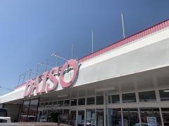 ザ・ダイソー　ふくやま川口店