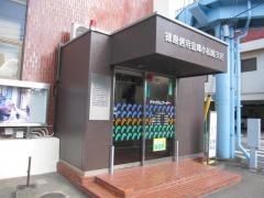 徳島信用金庫小松島支店