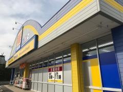 マツモトキヨシ　前原店