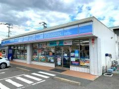 ローソン　田村二丁目店