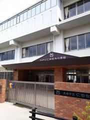 仁田佐古小学校