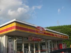 ヤマザキショップ　日之影店