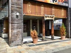 だいにんぐ酒場火人火