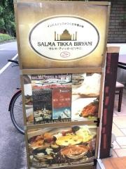 ＳａｌｍａＴｉｋｋａ＆Ｂｉｒｙａｎｉ