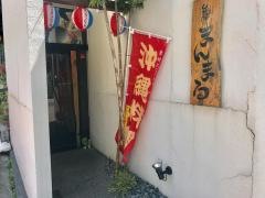 まんまる