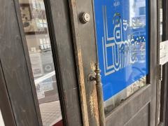 ラ・ルミエール観音本町店