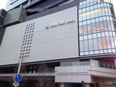 ビッグカンパニー 参天製薬 大阪市北区大深町