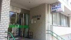 上野病院
