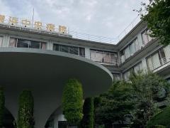 ＪＣＨＯ横浜中央病院