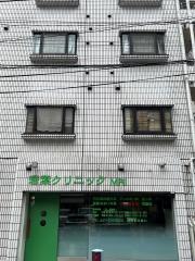 若葉クリニック