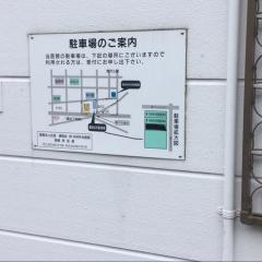 林内科外科医院