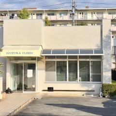 犬塚内科医院