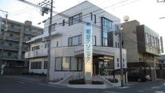 朝日クリニック