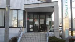 朝日クリニック