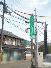 やまぞえこどもクリニック