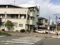 和田医院