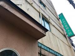 中村哲産婦人科内科