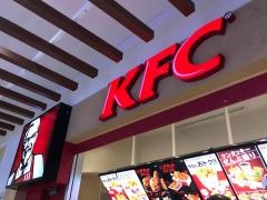 ケンタッキーフライドチキン　アリオ川口店