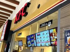 ケンタッキーフライドチキン　アリオ川口店
