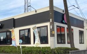 バーミヤン　大原店