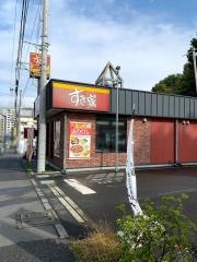 すき家　日野大坂上店