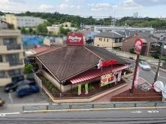 ビッグボーイ　二子玉川店