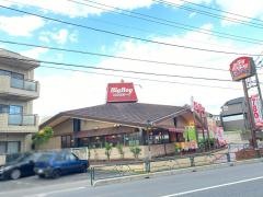 ビッグボーイ　二子玉川店