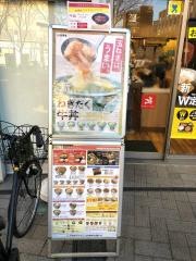 吉野家　曳舟店