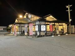 サガミ　長浜店