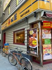 松屋　難波千日前店
