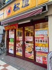 松屋　難波千日前店