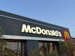 マクドナルド　岡山玉野店