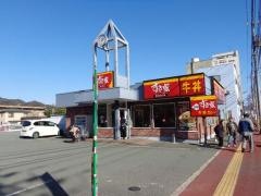 すき家　防府天神店