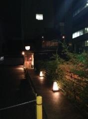 おく田　玉宮本店