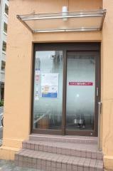 ＴＯＫＹＯ歯周治療センター