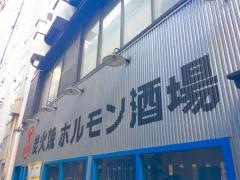 元気家