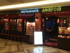アマポーラ