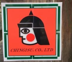 テムジンの餃子平尾店