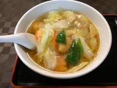 五十五番