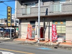 鳳凰