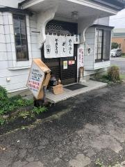 千広食堂