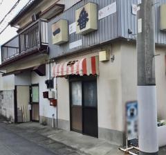 一番