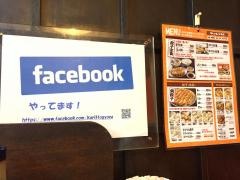 黄金屋