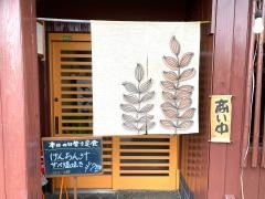 おづき