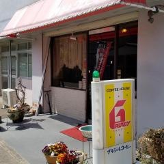 グランディ