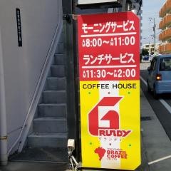 グランディ