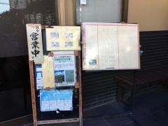 山口家一樹