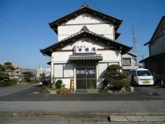 中根庵