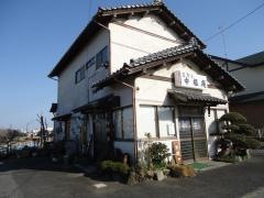 中根庵